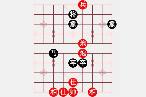 象棋棋譜圖片：趙思韻(9星)-和-戰(zhàn)天下(9星) - 步數(shù)：190 