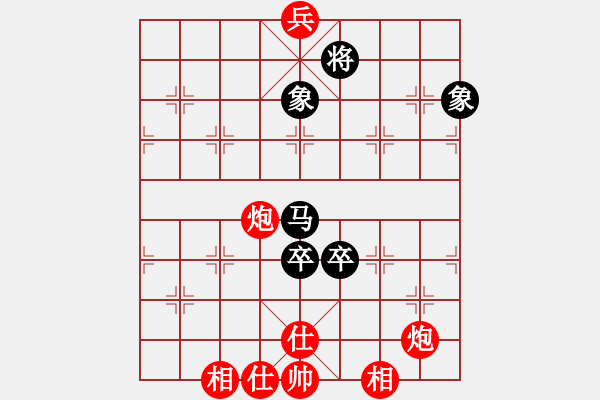 象棋棋譜圖片：趙思韻(9星)-和-戰(zhàn)天下(9星) - 步數(shù)：200 