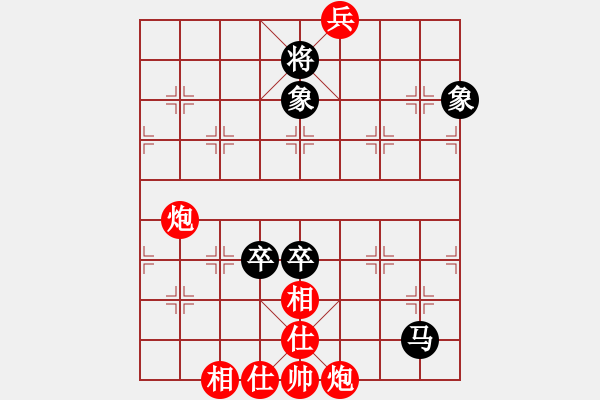 象棋棋譜圖片：趙思韻(9星)-和-戰(zhàn)天下(9星) - 步數(shù)：210 