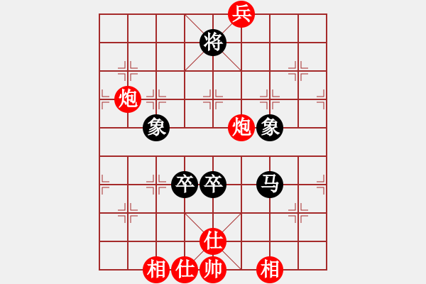 象棋棋譜圖片：趙思韻(9星)-和-戰(zhàn)天下(9星) - 步數(shù)：220 