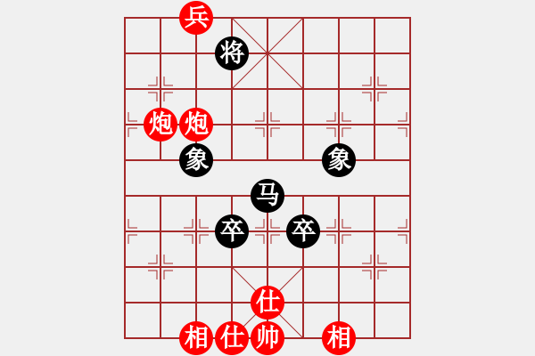 象棋棋譜圖片：趙思韻(9星)-和-戰(zhàn)天下(9星) - 步數(shù)：230 