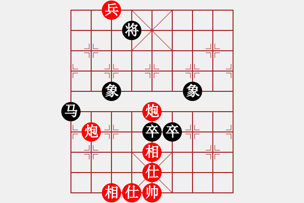 象棋棋譜圖片：趙思韻(9星)-和-戰(zhàn)天下(9星) - 步數(shù)：240 