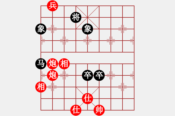 象棋棋譜圖片：趙思韻(9星)-和-戰(zhàn)天下(9星) - 步數(shù)：249 