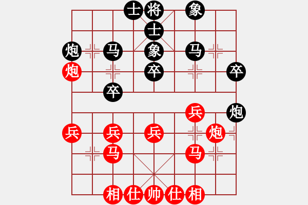 象棋棋譜圖片：趙思韻(9星)-和-戰(zhàn)天下(9星) - 步數(shù)：30 