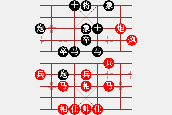 象棋棋譜圖片：趙思韻(9星)-和-戰(zhàn)天下(9星) - 步數(shù)：40 