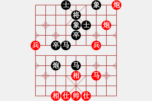 象棋棋譜圖片：趙思韻(9星)-和-戰(zhàn)天下(9星) - 步數(shù)：50 