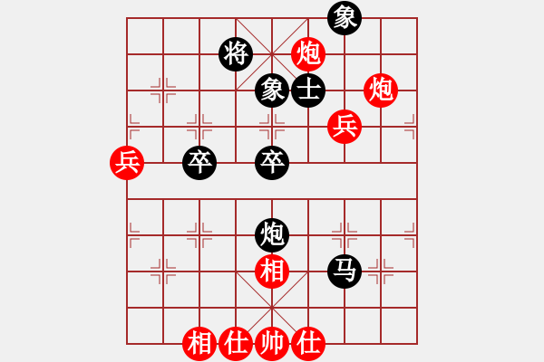 象棋棋譜圖片：趙思韻(9星)-和-戰(zhàn)天下(9星) - 步數(shù)：60 