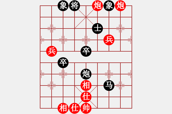 象棋棋譜圖片：趙思韻(9星)-和-戰(zhàn)天下(9星) - 步數(shù)：70 