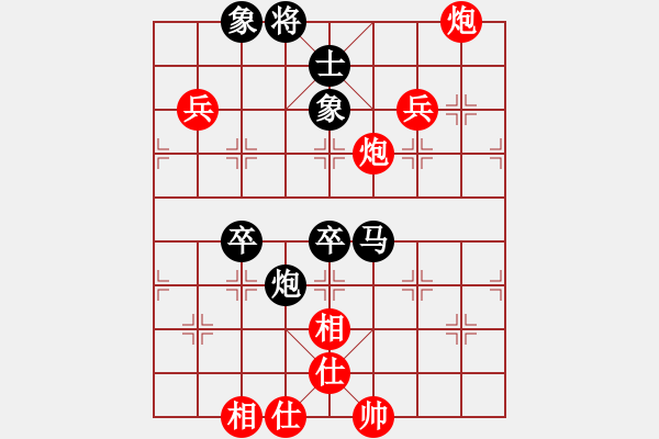 象棋棋譜圖片：趙思韻(9星)-和-戰(zhàn)天下(9星) - 步數(shù)：80 