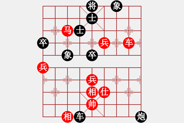 象棋棋譜圖片：第6輪 王亞龍（先勝）任仲敏 - 步數(shù)：100 