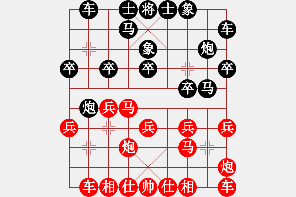 象棋棋譜圖片：第6輪 王亞龍（先勝）任仲敏 - 步數(shù)：20 