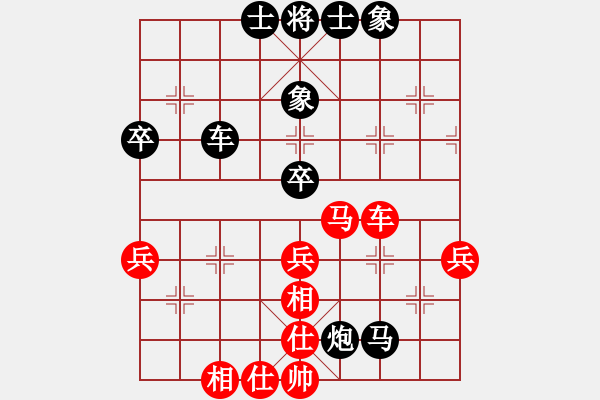 象棋棋譜圖片：第6輪 王亞龍（先勝）任仲敏 - 步數(shù)：70 