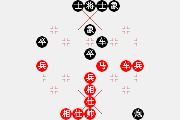 象棋棋譜圖片：第6輪 王亞龍（先勝）任仲敏 - 步數(shù)：80 