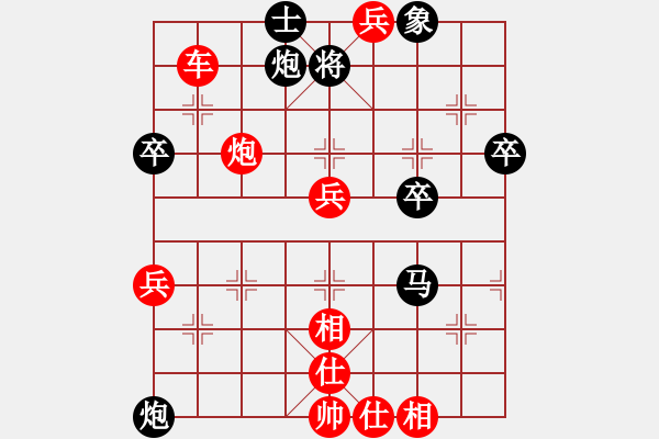 象棋棋譜圖片：duiyi - 步數(shù)：100 