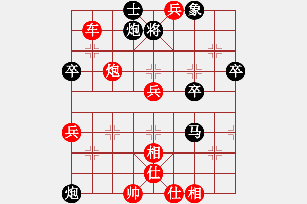 象棋棋譜圖片：duiyi - 步數(shù)：101 