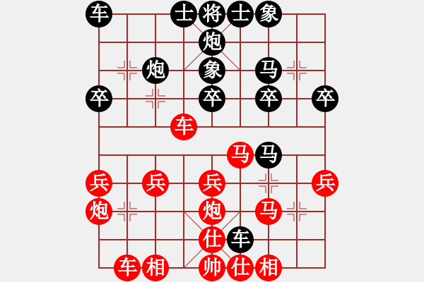 象棋棋譜圖片：duiyi - 步數(shù)：30 