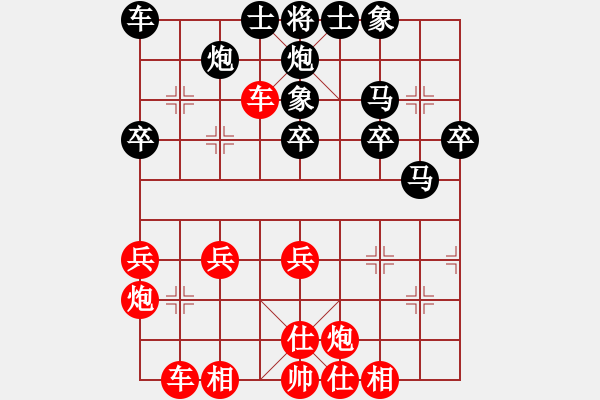 象棋棋譜圖片：duiyi - 步數(shù)：40 