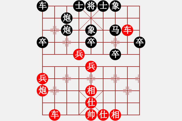 象棋棋譜圖片：duiyi - 步數(shù)：60 