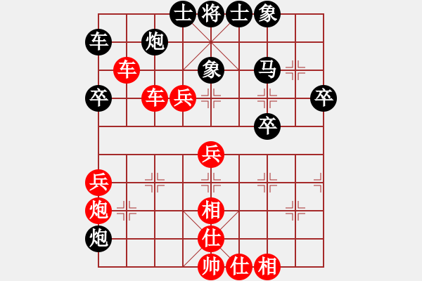 象棋棋譜圖片：duiyi - 步數(shù)：70 