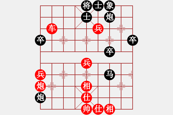 象棋棋譜圖片：duiyi - 步數(shù)：80 