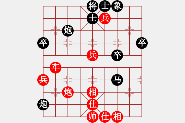 象棋棋譜圖片：duiyi - 步數(shù)：90 