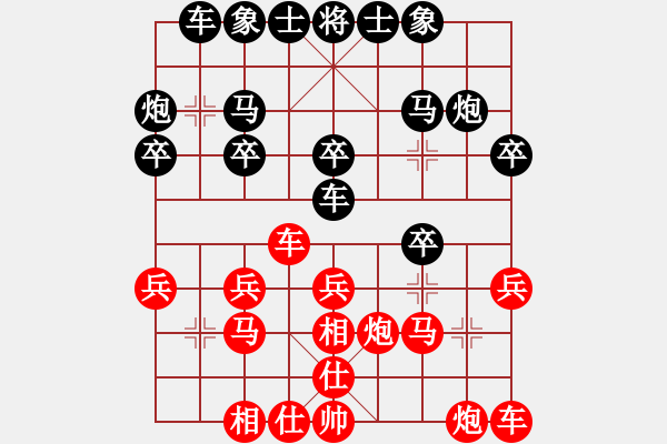 象棋棋譜圖片：思福XIA[紅] -VS- 孫悟空變戲法[黑] - 步數(shù)：20 