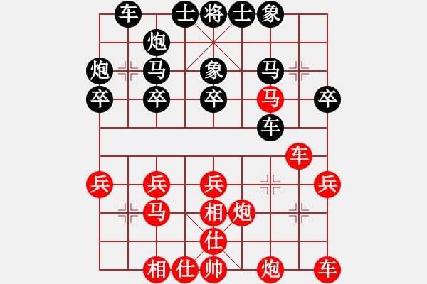 象棋棋譜圖片：思福XIA[紅] -VS- 孫悟空變戲法[黑] - 步數(shù)：30 