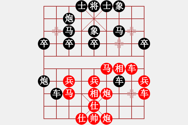 象棋棋譜圖片：思福XIA[紅] -VS- 孫悟空變戲法[黑] - 步數(shù)：40 