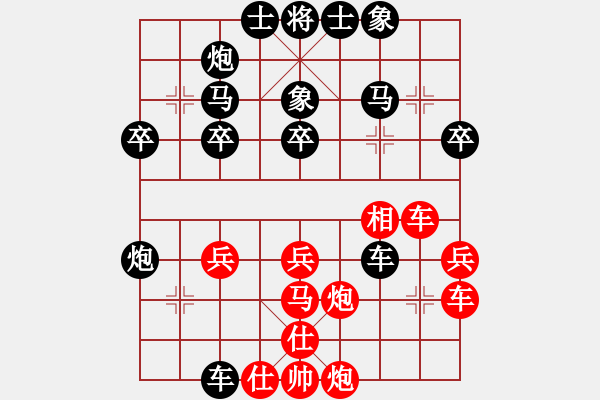 象棋棋譜圖片：思福XIA[紅] -VS- 孫悟空變戲法[黑] - 步數(shù)：44 