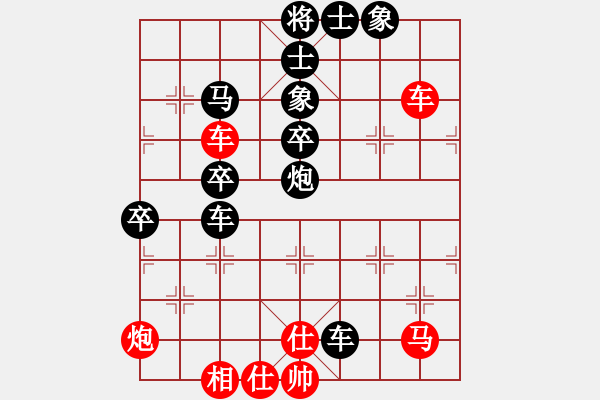 象棋棋譜圖片：業(yè)余七 流水不爭先 先負(fù) 業(yè)余七 毛衣怪 - 步數(shù)：70 