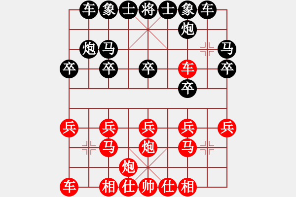 象棋棋譜圖片：七殺(9段)-負(fù)-和記黃埔(6段) - 步數(shù)：20 