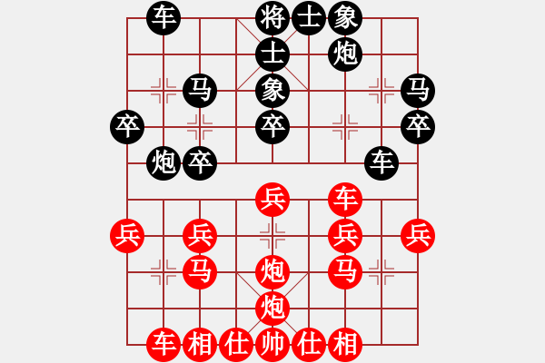 象棋棋譜圖片：七殺(9段)-負(fù)-和記黃埔(6段) - 步數(shù)：30 