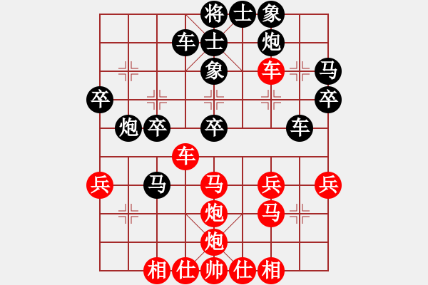 象棋棋譜圖片：七殺(9段)-負(fù)-和記黃埔(6段) - 步數(shù)：40 