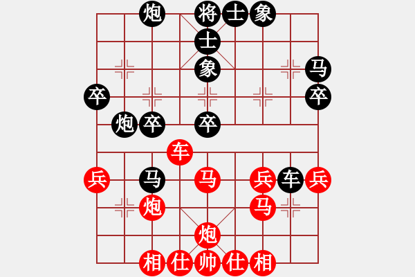 象棋棋譜圖片：七殺(9段)-負(fù)-和記黃埔(6段) - 步數(shù)：50 