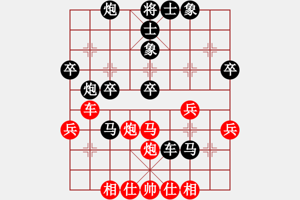 象棋棋譜圖片：七殺(9段)-負(fù)-和記黃埔(6段) - 步數(shù)：60 