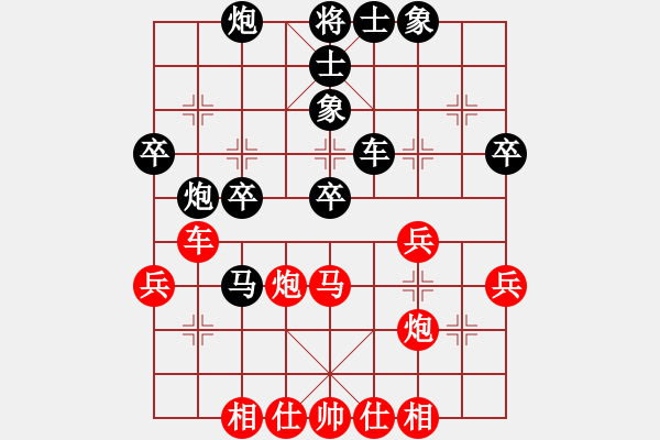 象棋棋譜圖片：七殺(9段)-負(fù)-和記黃埔(6段) - 步數(shù)：62 