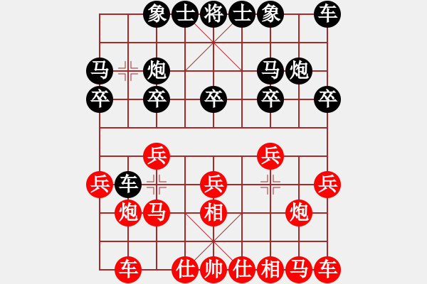 象棋棋譜圖片：弈海浪子(5段)-勝-姚一姚(5段) - 步數(shù)：10 