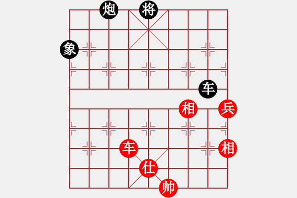 象棋棋譜圖片：弈海浪子(5段)-勝-姚一姚(5段) - 步數(shù)：100 