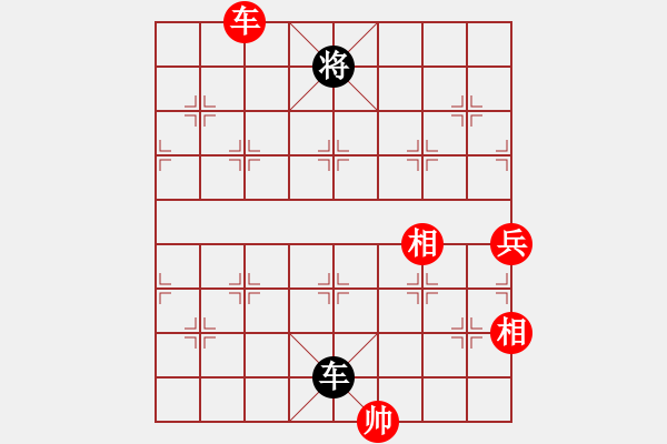 象棋棋谱图片：弈海浪子(5段)-胜-姚一姚(5段) - 步数：110 