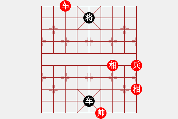 象棋棋譜圖片：弈海浪子(5段)-勝-姚一姚(5段) - 步數(shù)：110 