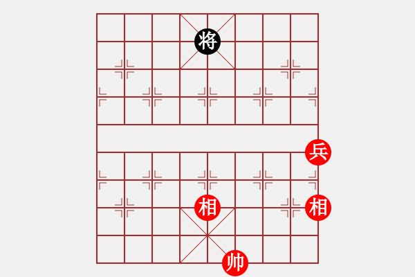 象棋棋谱图片：弈海浪子(5段)-胜-姚一姚(5段) - 步数：115 