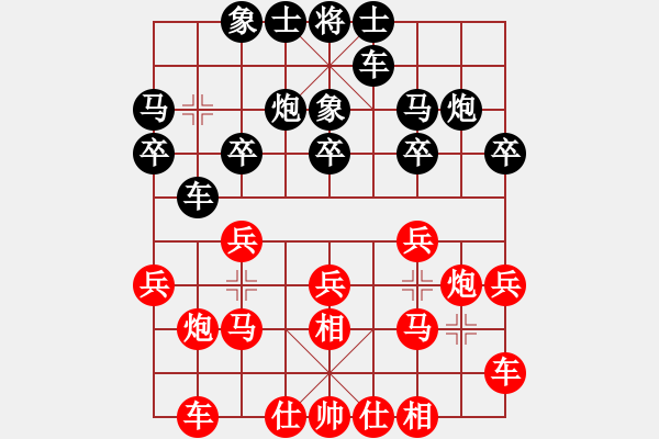 象棋棋谱图片：弈海浪子(5段)-胜-姚一姚(5段) - 步数：20 