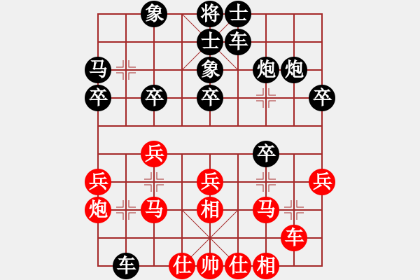 象棋棋谱图片：弈海浪子(5段)-胜-姚一姚(5段) - 步数：30 