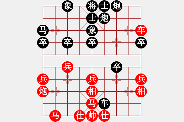 象棋棋谱图片：弈海浪子(5段)-胜-姚一姚(5段) - 步数：40 
