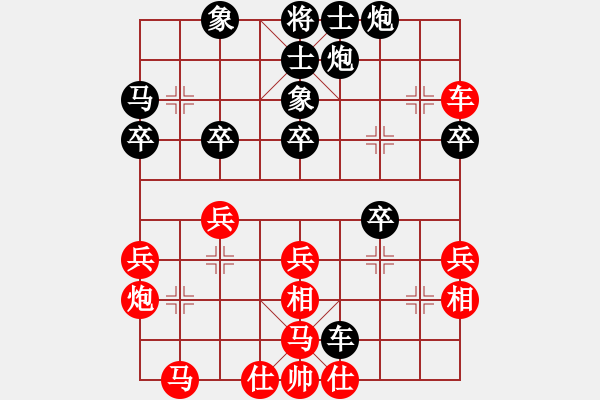 象棋棋譜圖片：弈海浪子(5段)-勝-姚一姚(5段) - 步數(shù)：40 