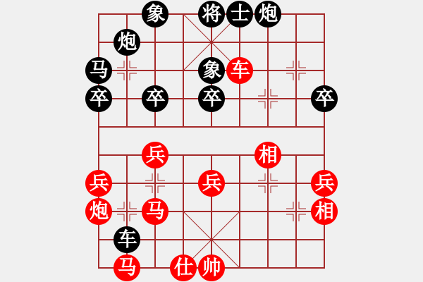 象棋棋譜圖片：弈海浪子(5段)-勝-姚一姚(5段) - 步數(shù)：50 