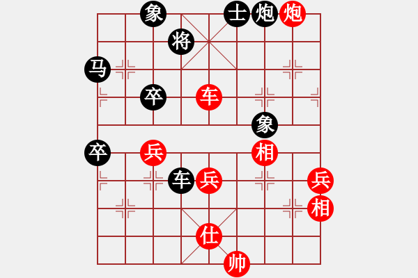 象棋棋谱图片：弈海浪子(5段)-胜-姚一姚(5段) - 步数：70 