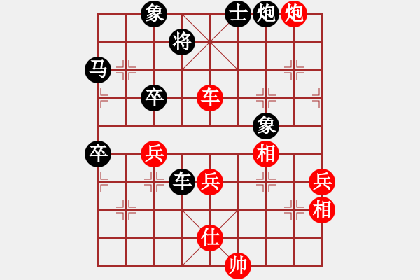 象棋棋譜圖片：弈海浪子(5段)-勝-姚一姚(5段) - 步數(shù)：70 