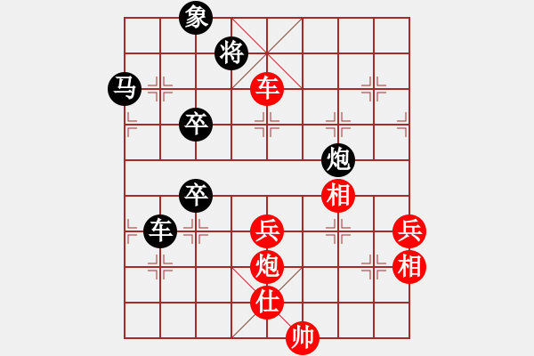 象棋棋谱图片：弈海浪子(5段)-胜-姚一姚(5段) - 步数：80 