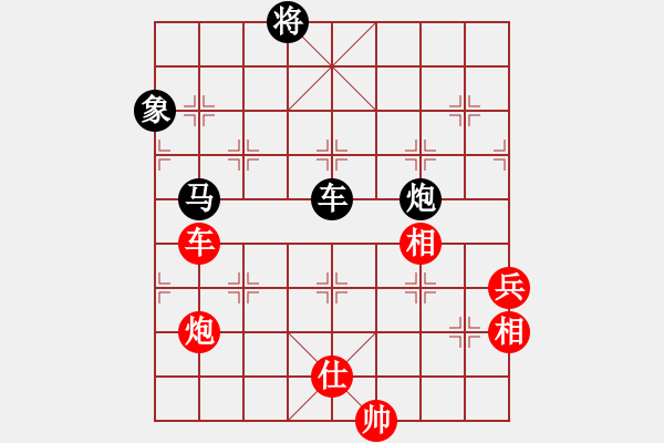 象棋棋谱图片：弈海浪子(5段)-胜-姚一姚(5段) - 步数：90 